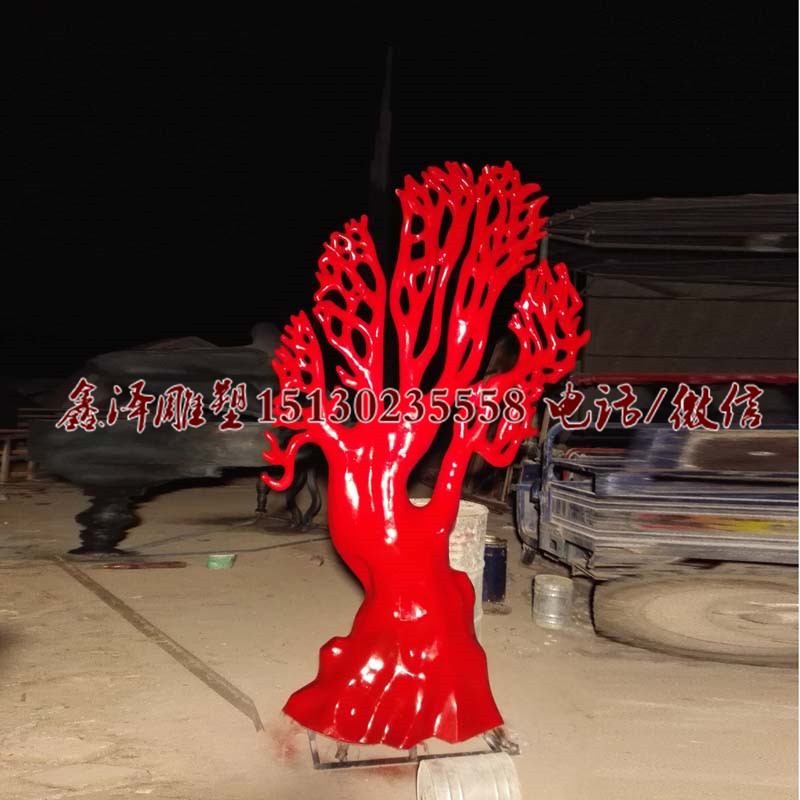 玻璃鋼樹脂珊瑚樹雕塑彩繪中國紅樹木雕塑園林景觀裝飾擺件