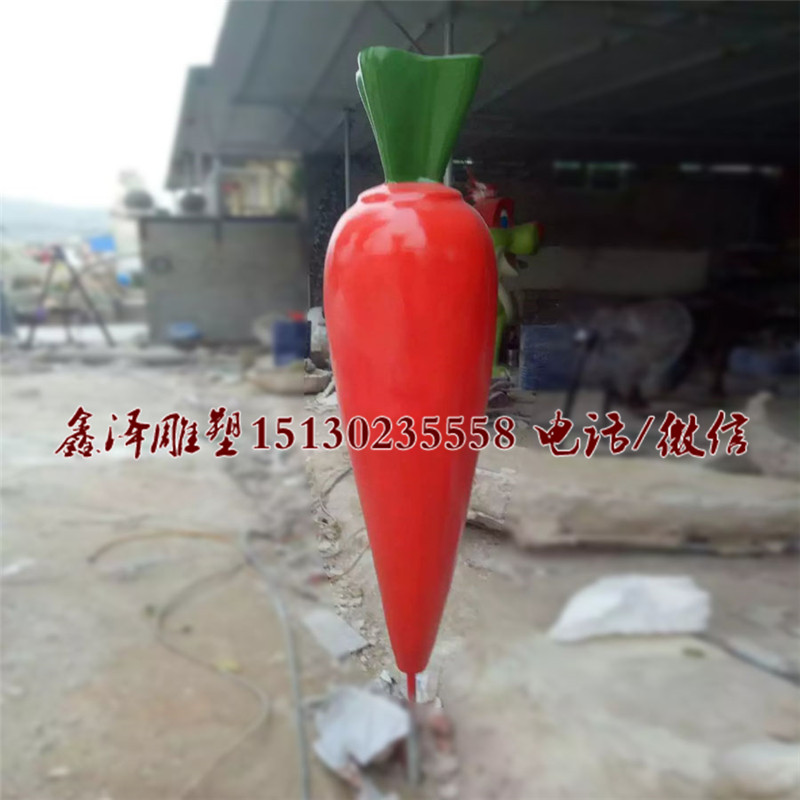 胡蘿卜雕塑蔬菜水果農產品玻璃鋼樹脂彩繪胡蘿卜擺件專業定制