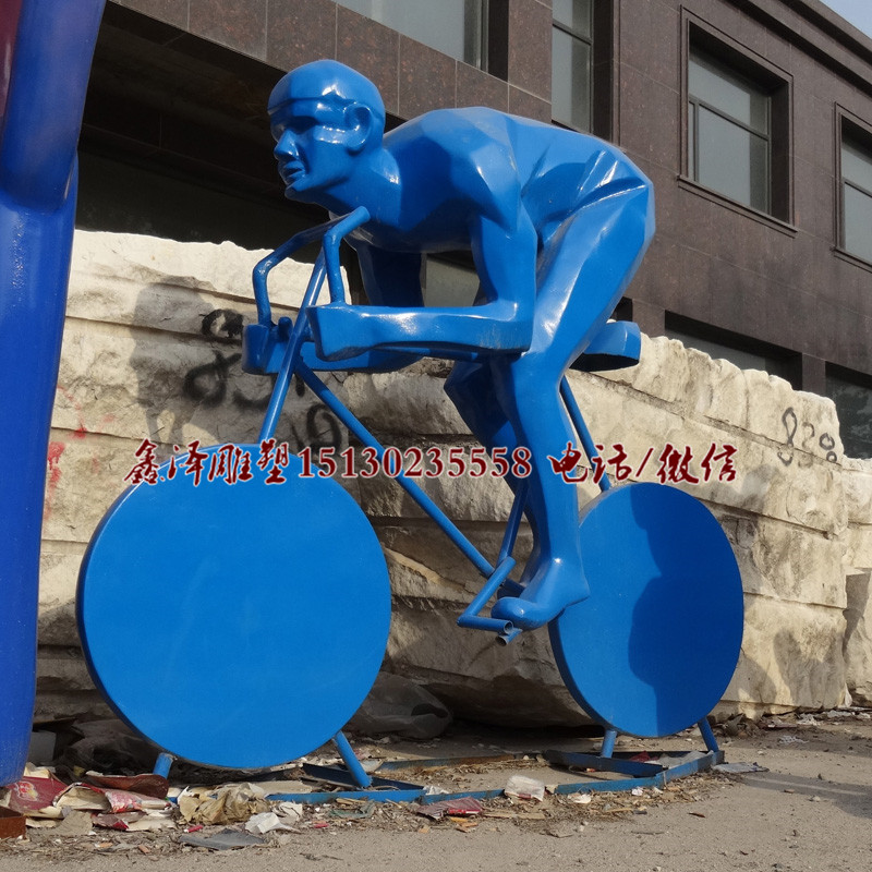 玻璃鋼騎車人物雕塑彩繪抽象運動主題人物雕塑校園廣場雕塑擺件