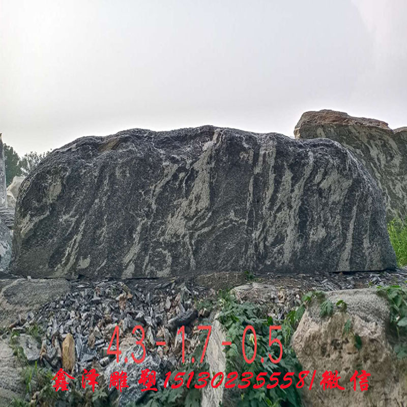 泰山大型景觀石風景石庭院園林天然大石頭造景戶外村牌自然石刻字